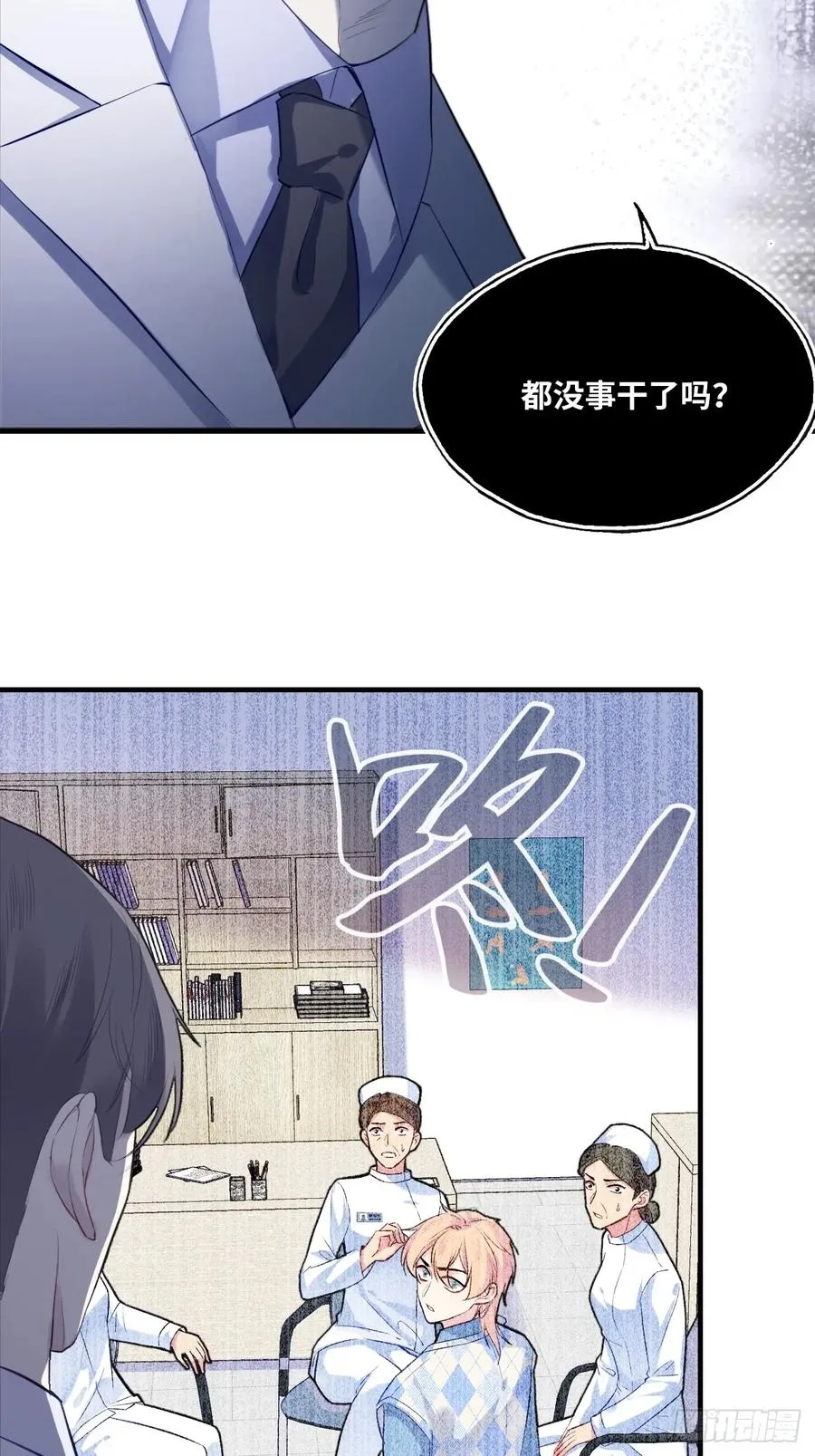 医院诡话：3、噩梦流言26