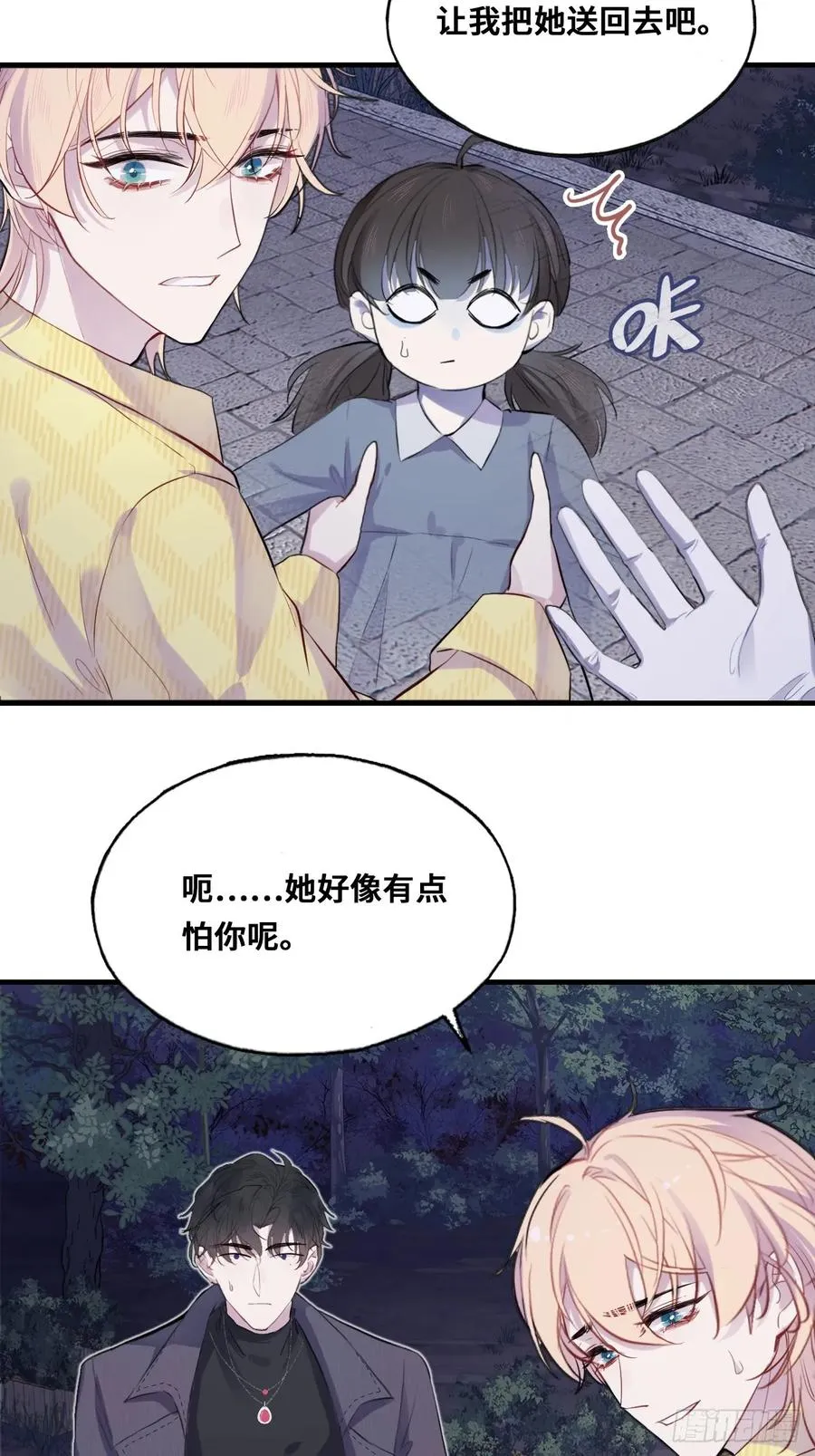 小丑拘魂：10、百鬼图31