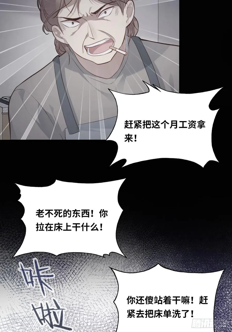 医院诡话：19、蛆虫的新生19