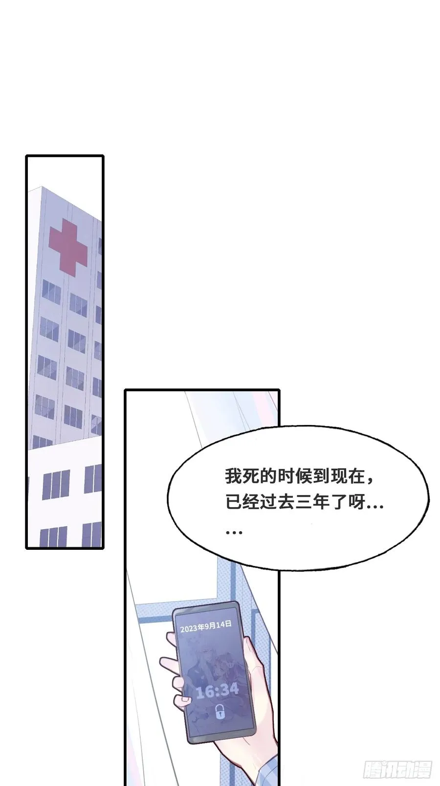 开篇：1、挂了，但没完全挂75