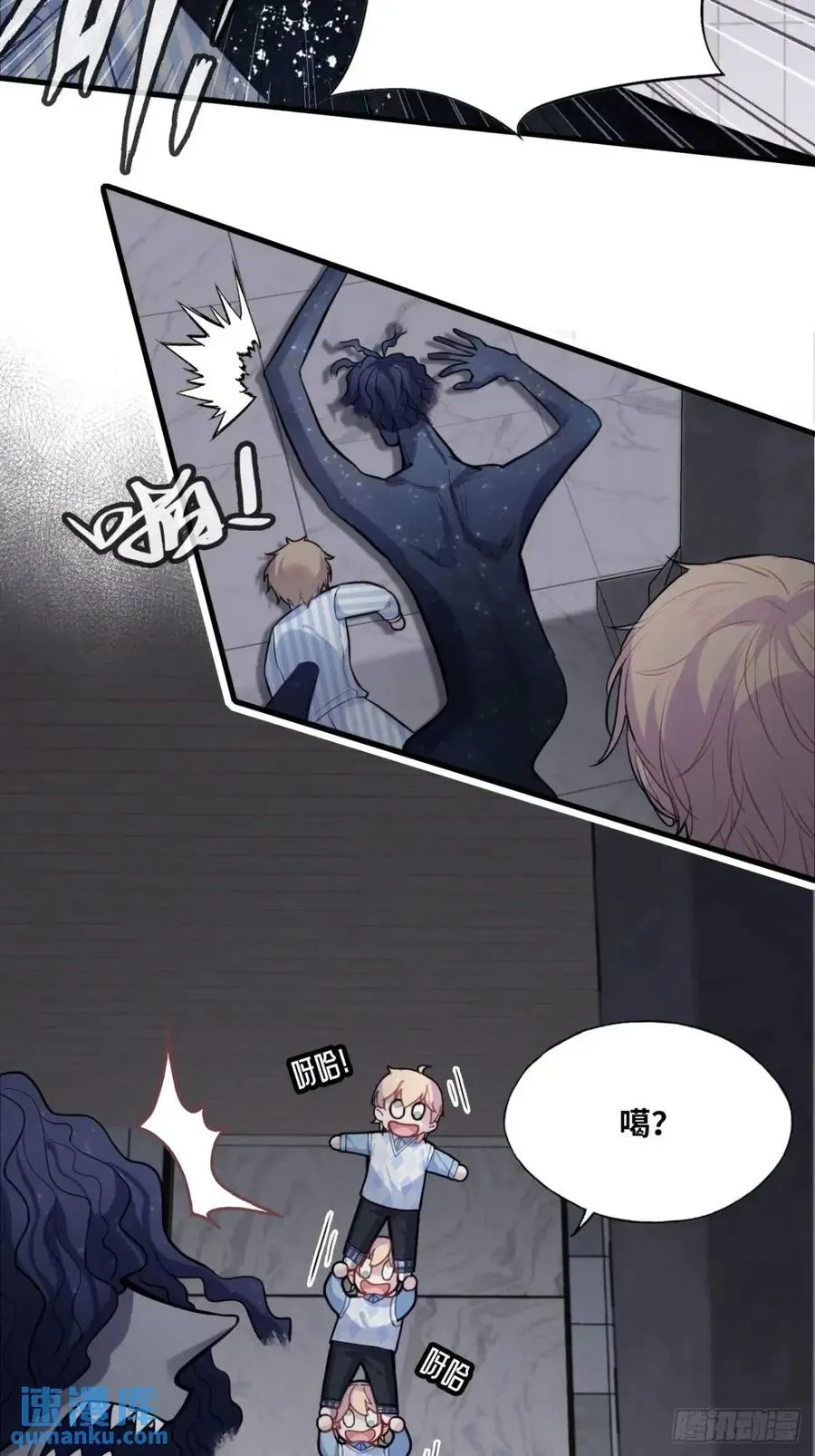 因果夙愿：3、哥哥来了25
