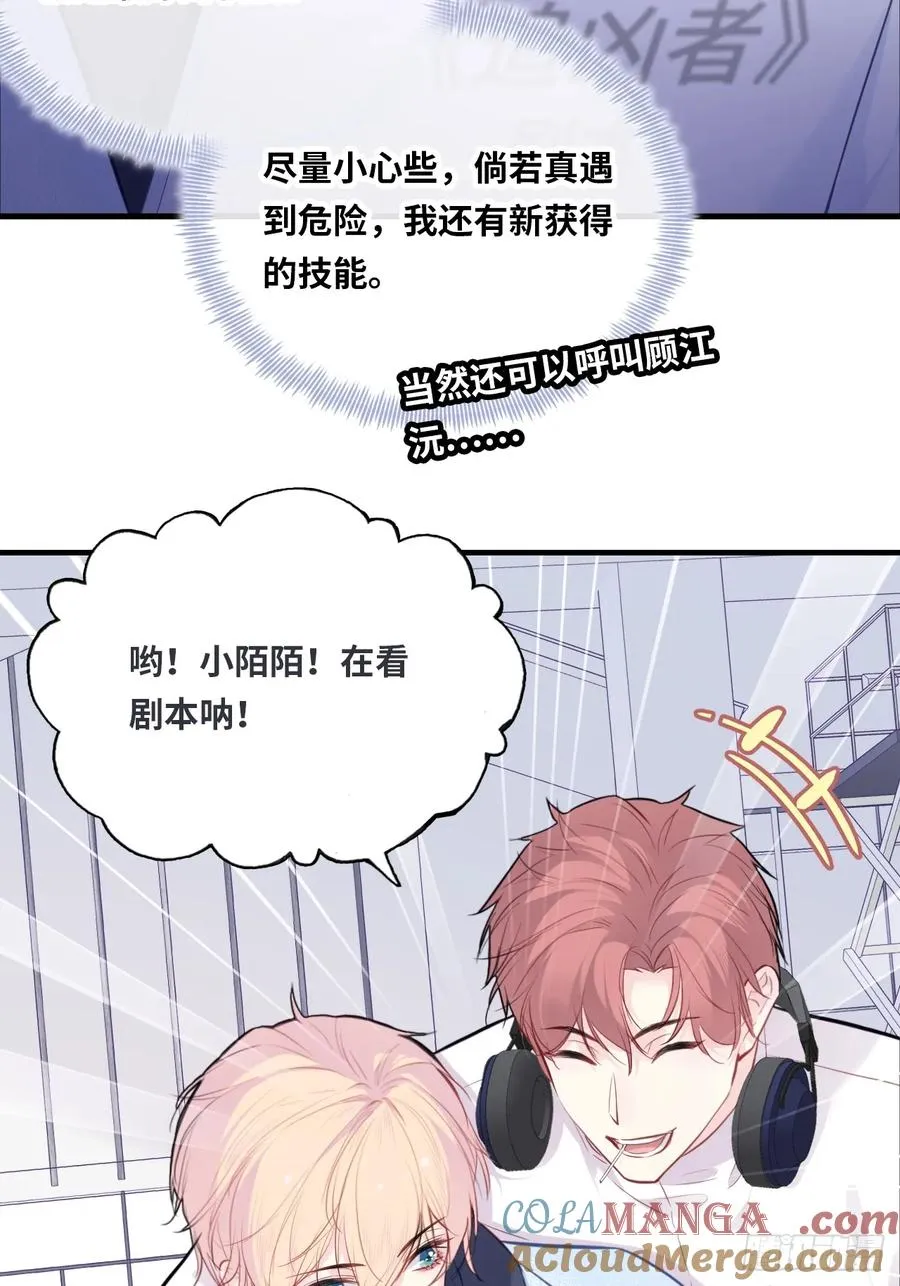 剧组风波：7、种子12