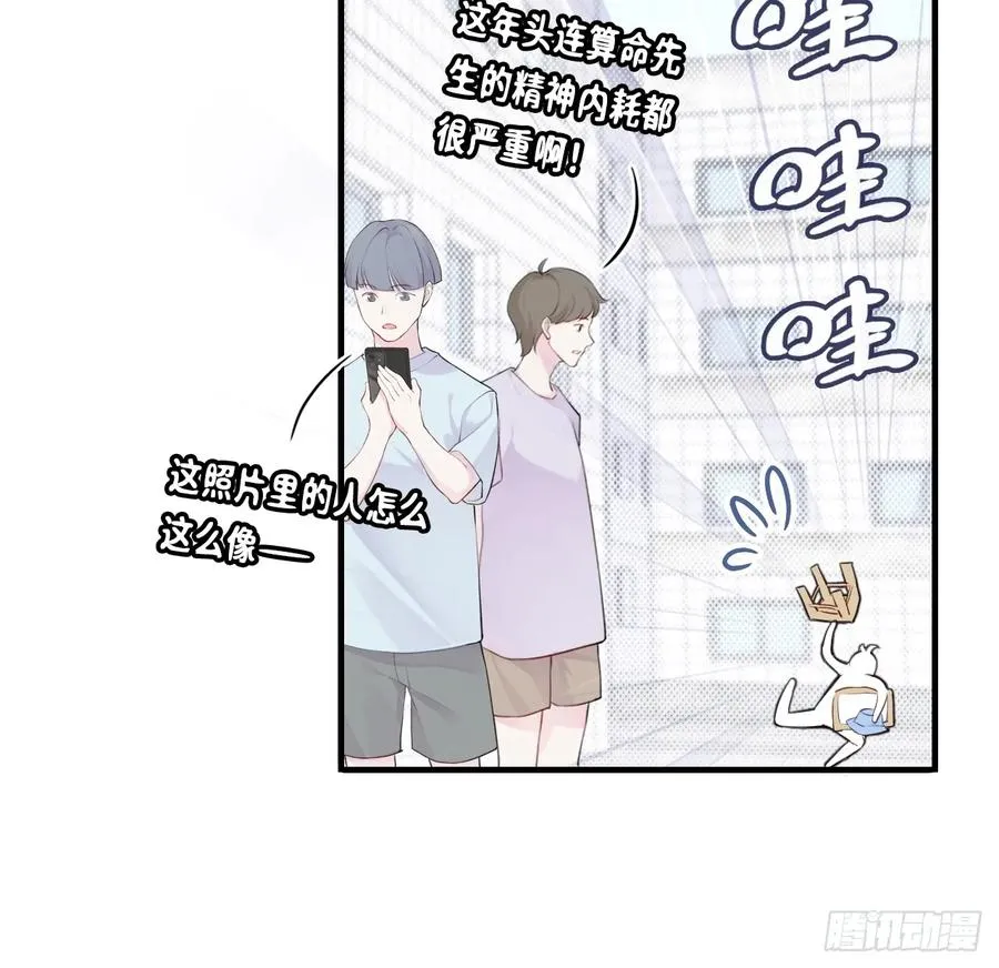小丑拘魂：1、你不讲鬼德！35