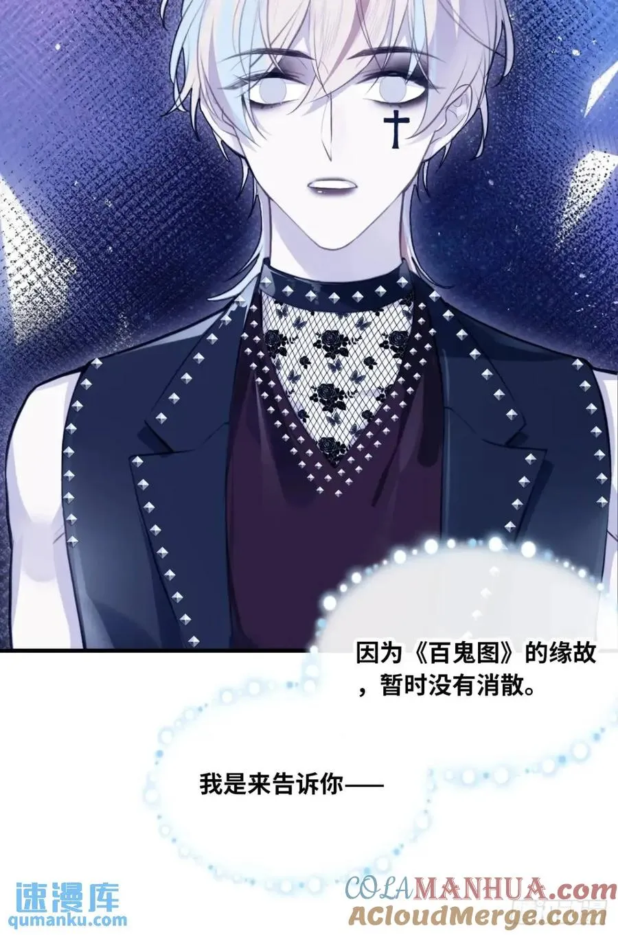 因果夙愿：5、发觉9
