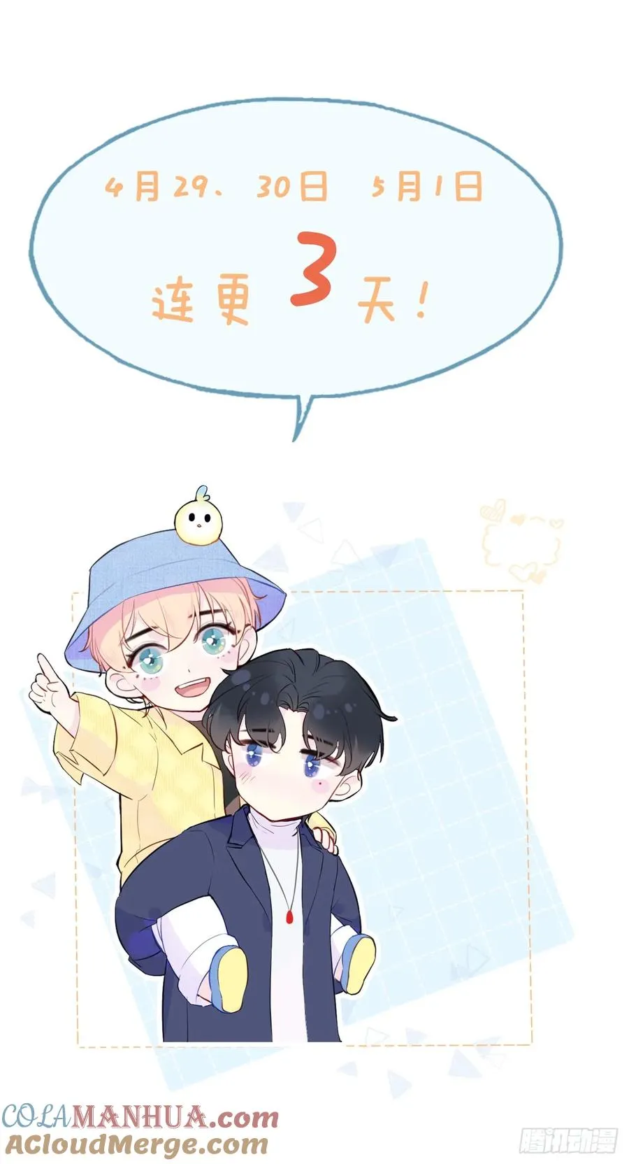 小丑拘魂：6、下水道密室54