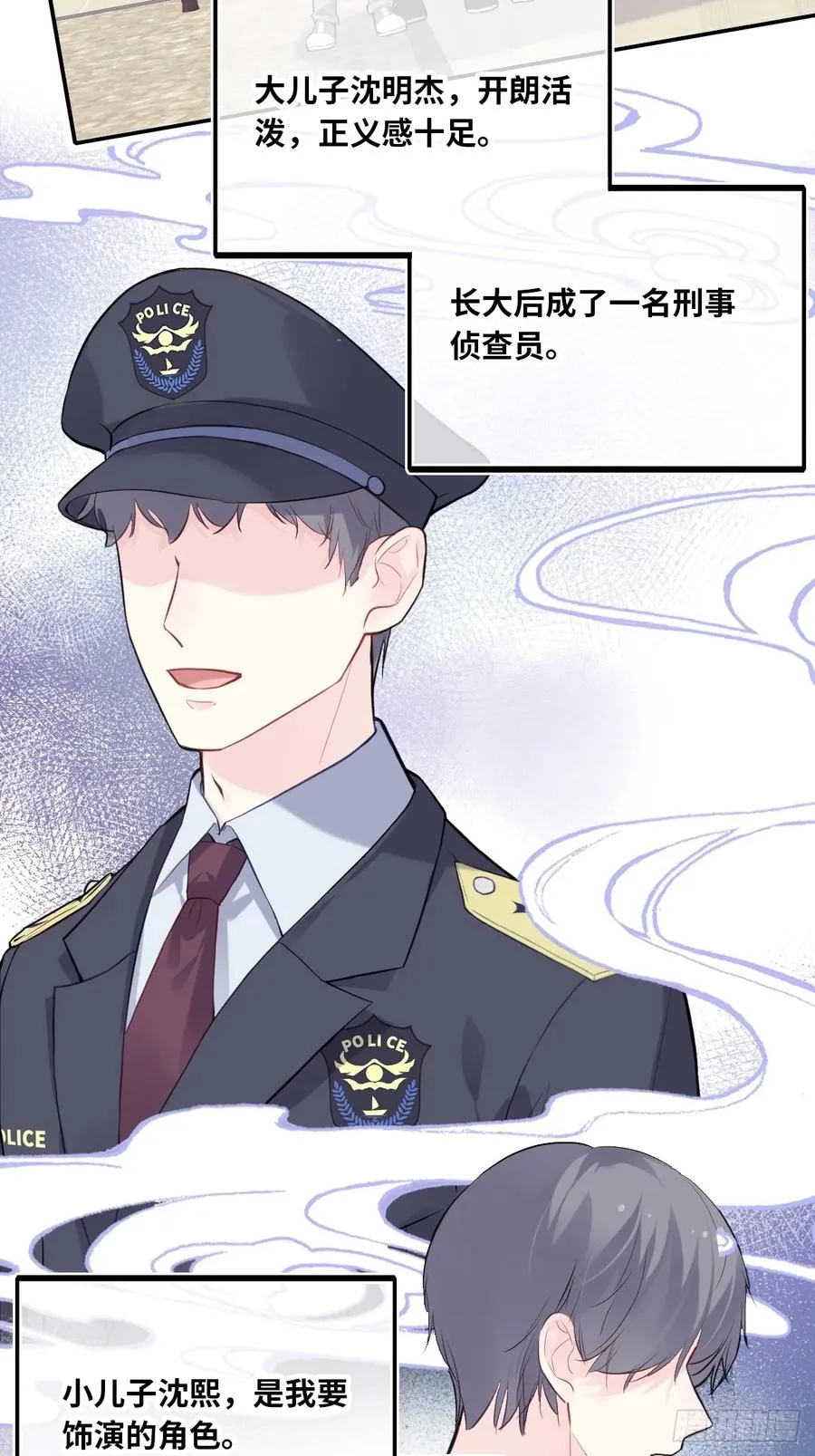 剧组风波：3、追凶者5