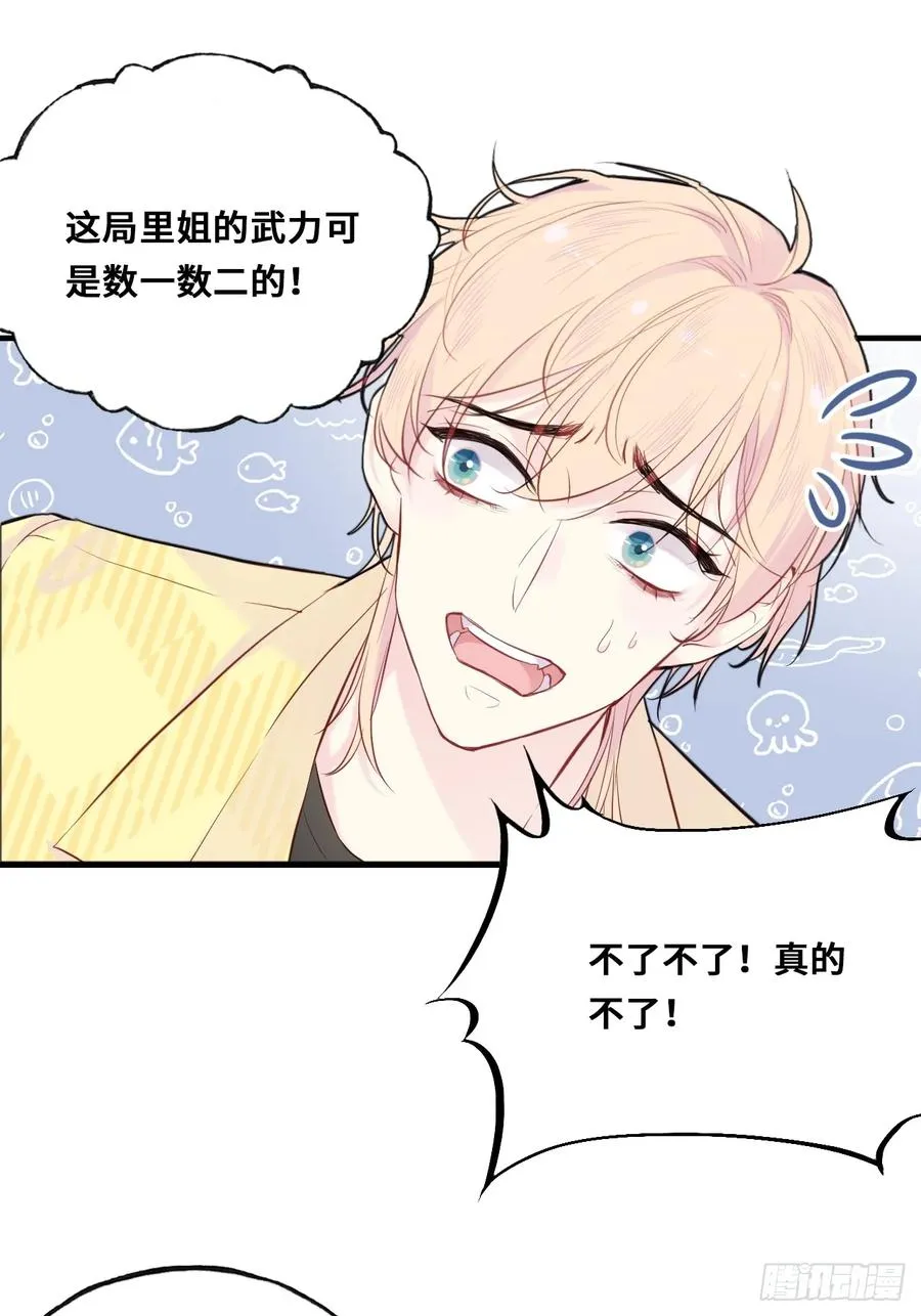 小丑拘魂：3、“小丑”22