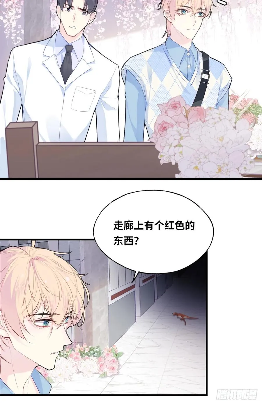 医院诡话：16、再会4