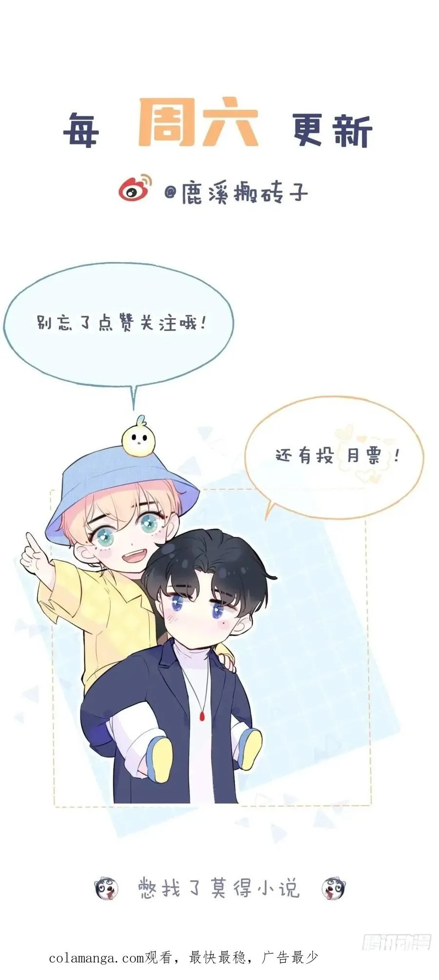 因果夙愿：2、暴露44