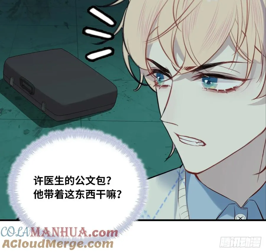 医院诡话：12、她不是怪物36