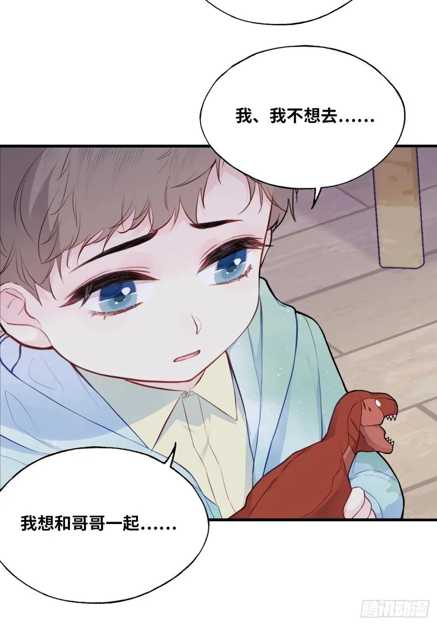 吉祥小区：9、难为情29