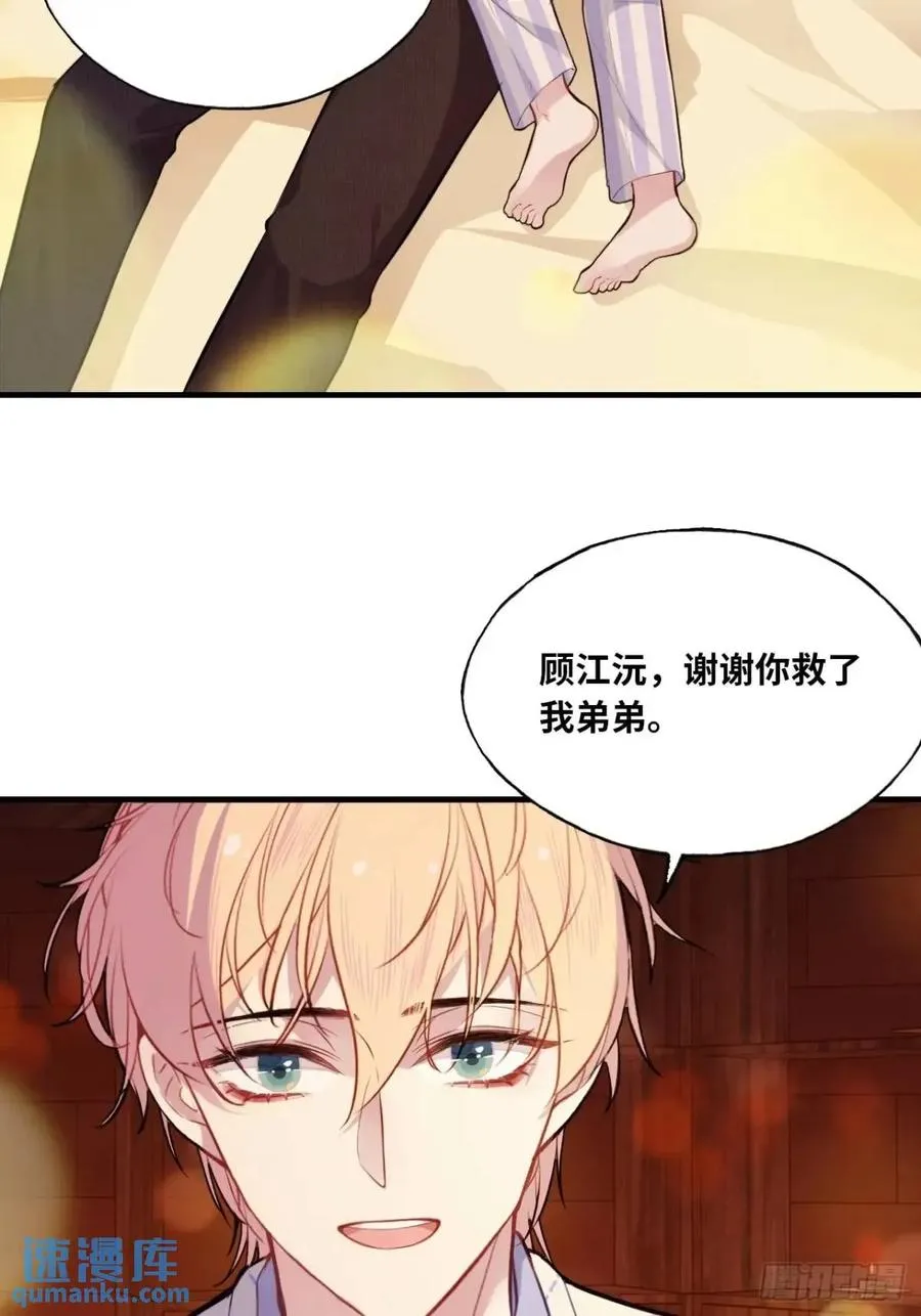 因果夙愿：5、发觉43