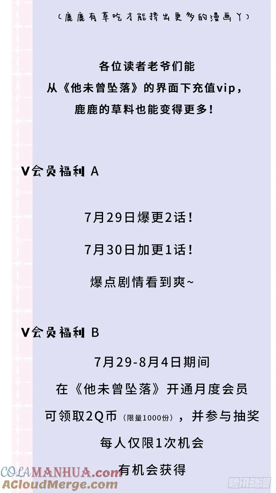 医院诡话：10、他杀了她38
