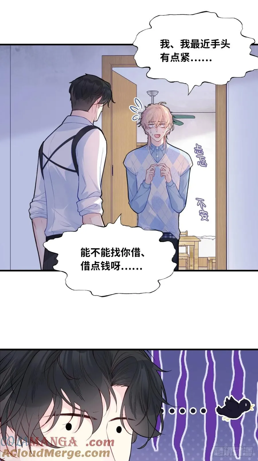 吉祥小区：9、难为情14