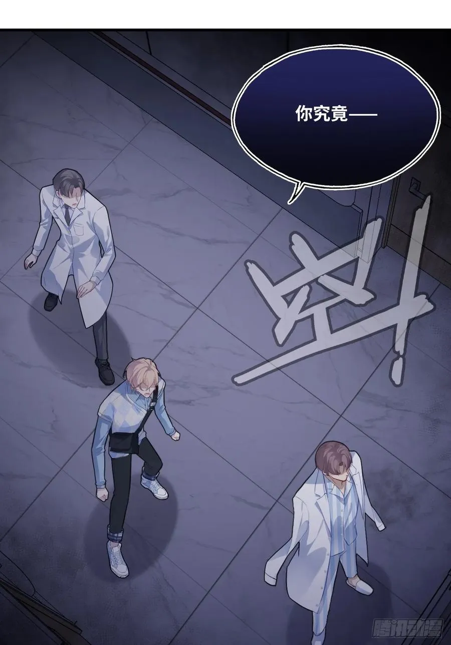 医院诡话：16、再会20