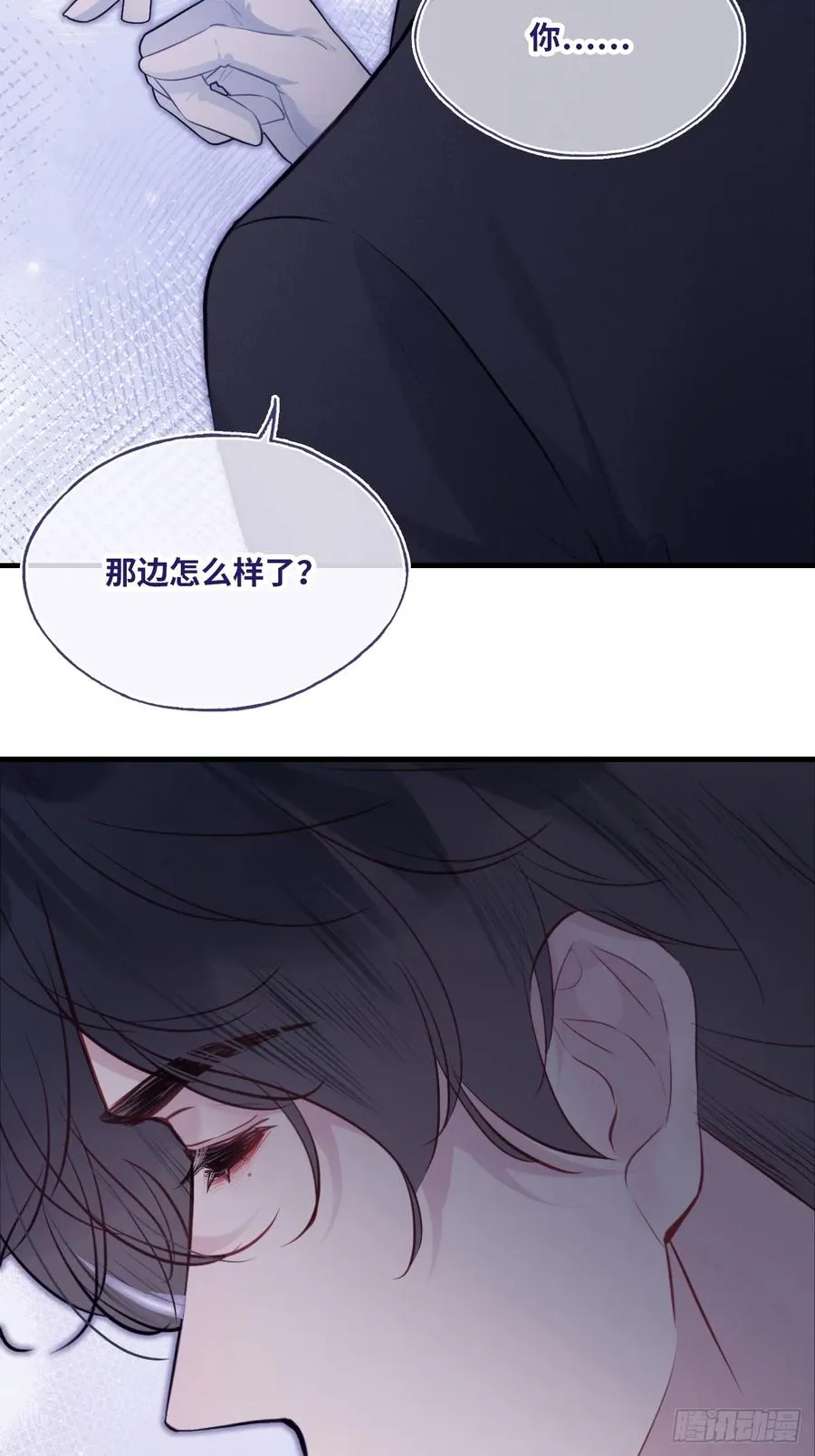 囚笼：5、纸人通话5