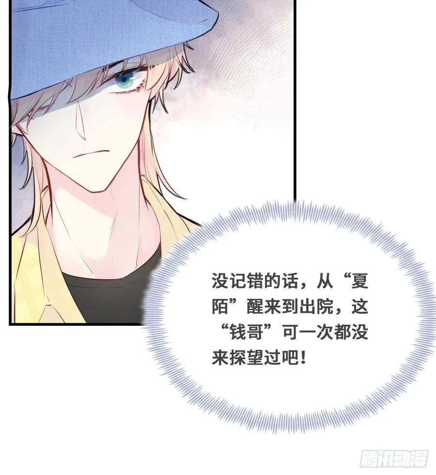 开篇：3、生活不易（上）41