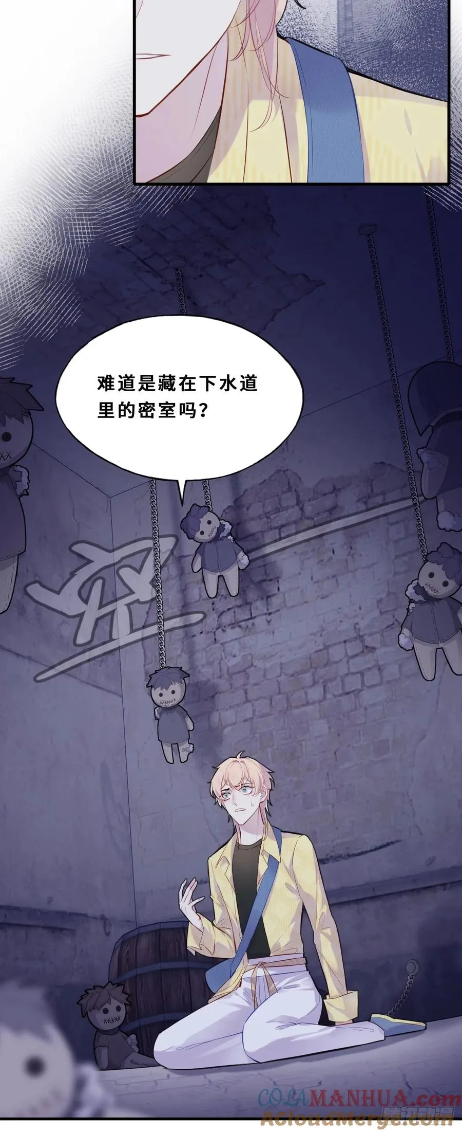 小丑拘魂：6、下水道密室12
