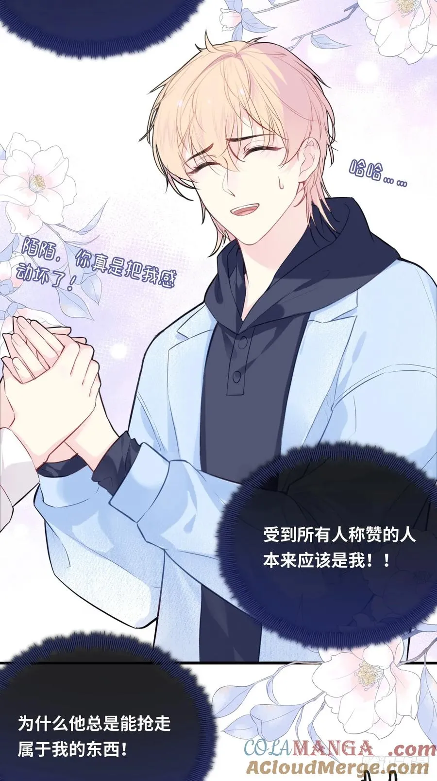 剧组风波：5、最终结果12