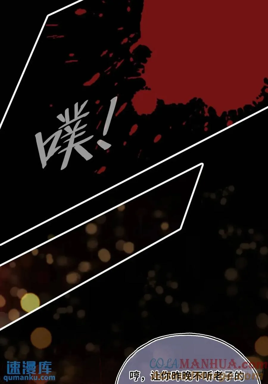 因果夙愿：2、暴露9