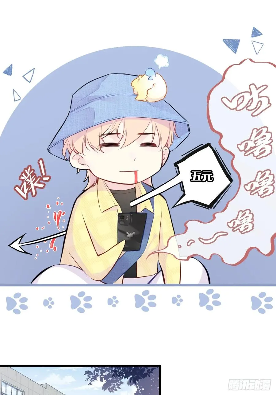 开篇：3、摆摊算命（下）11