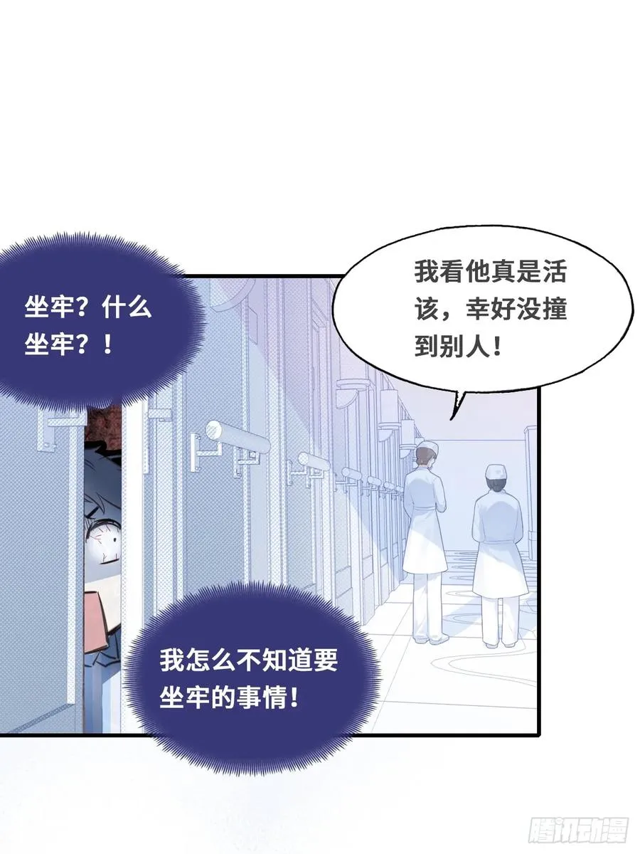 开篇：1、挂了，但没完全挂90