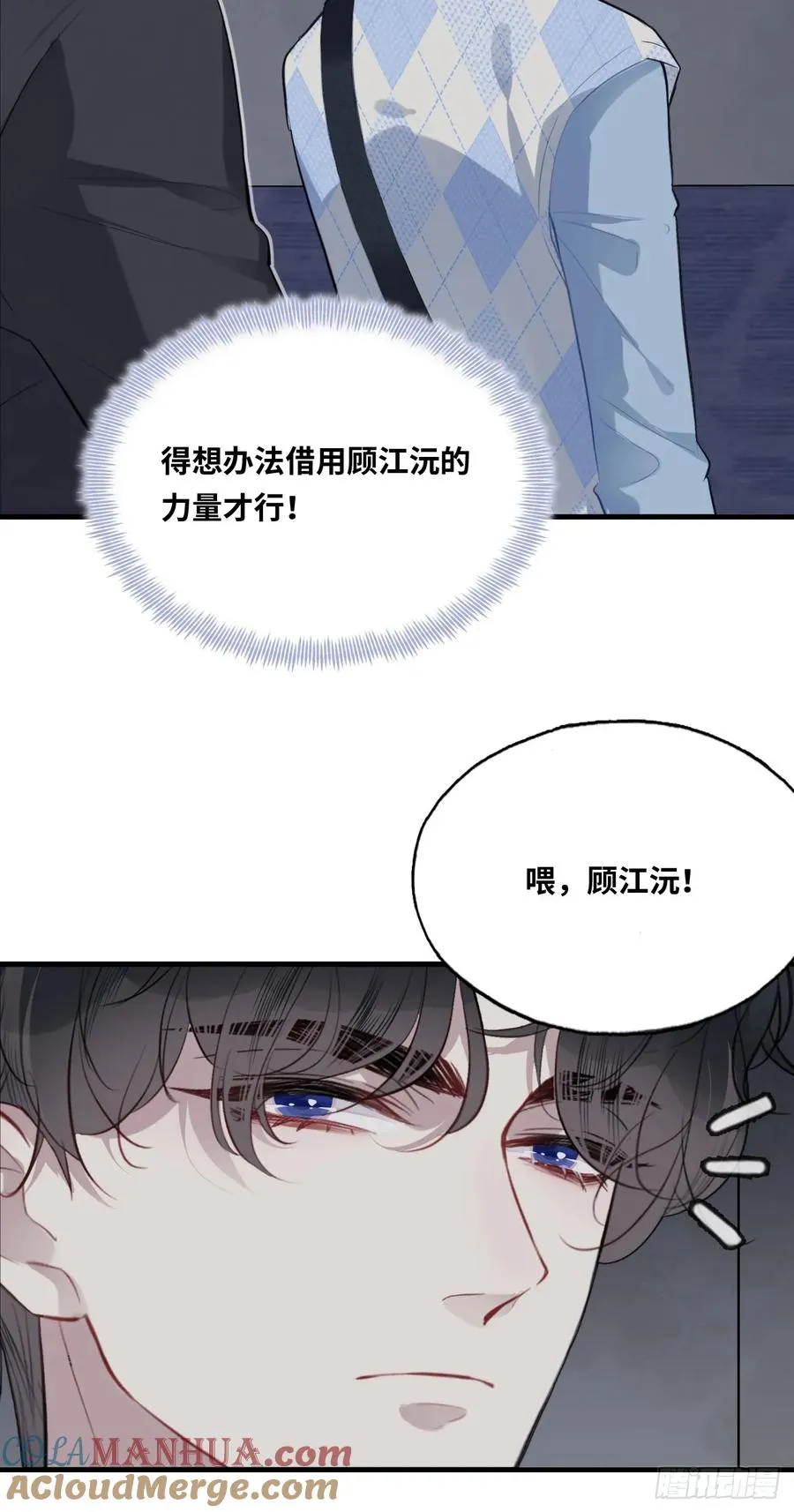 医院诡话：17、罪证42