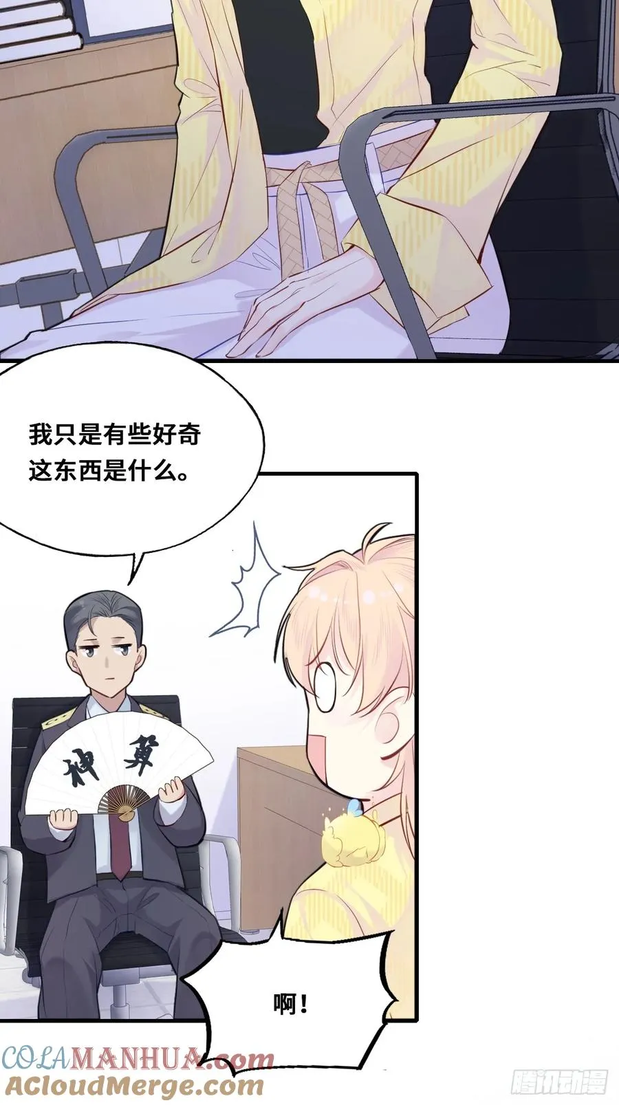 小丑拘魂：3、“小丑”42
