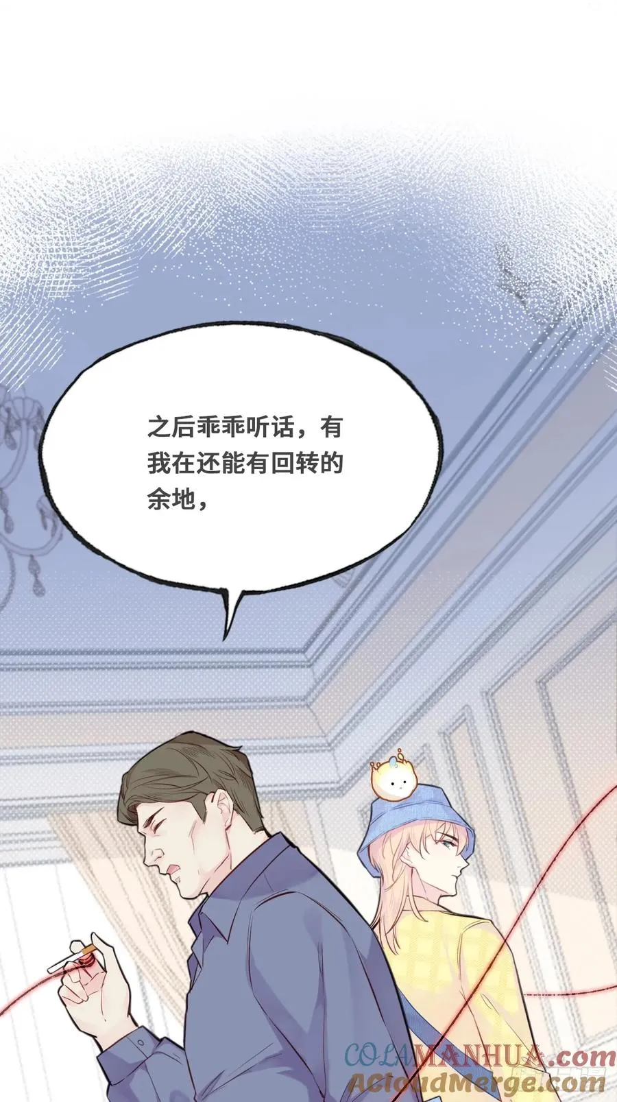 开篇：3、生活不易（上）42