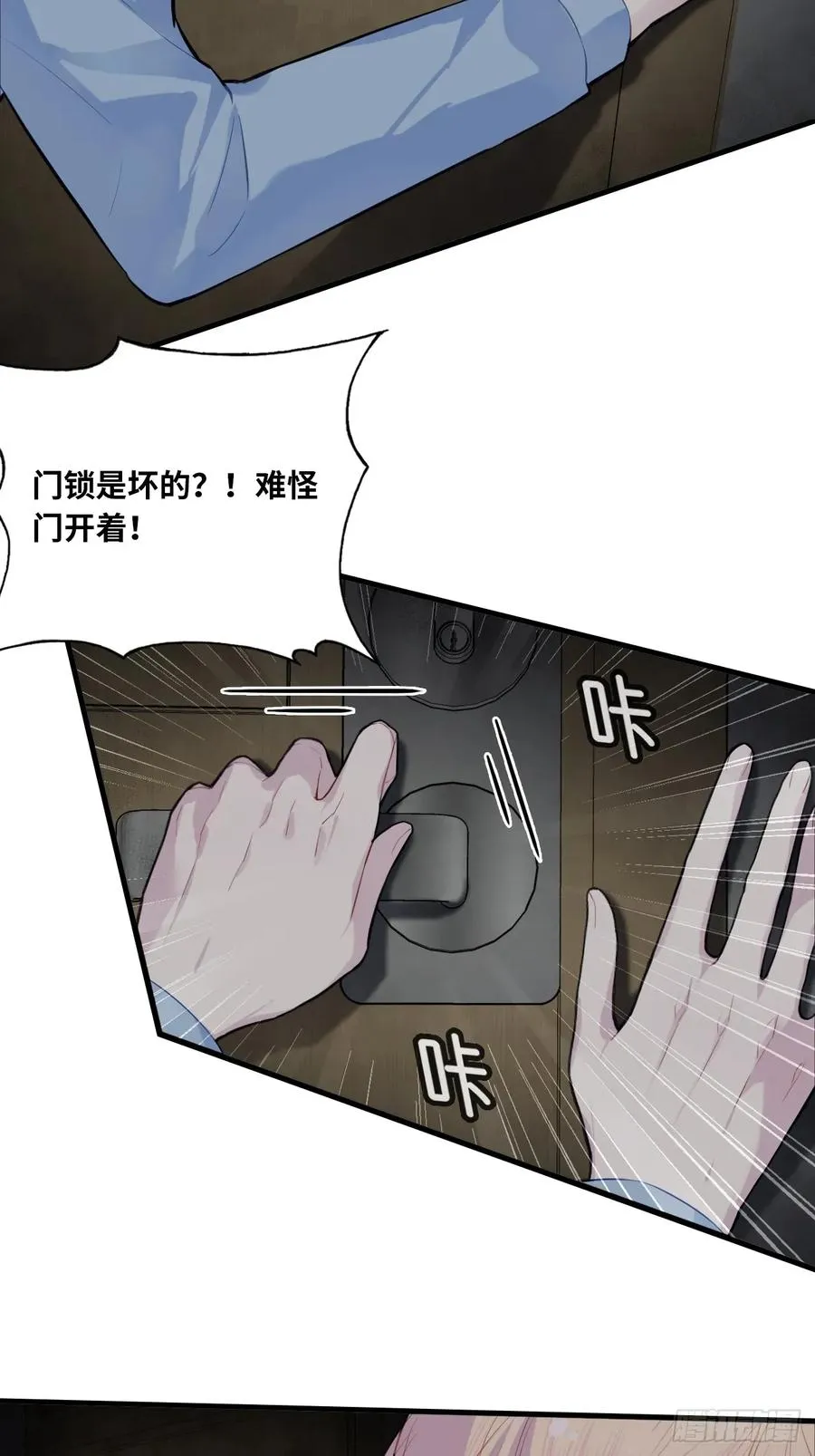 吉祥小区：3、邻居29