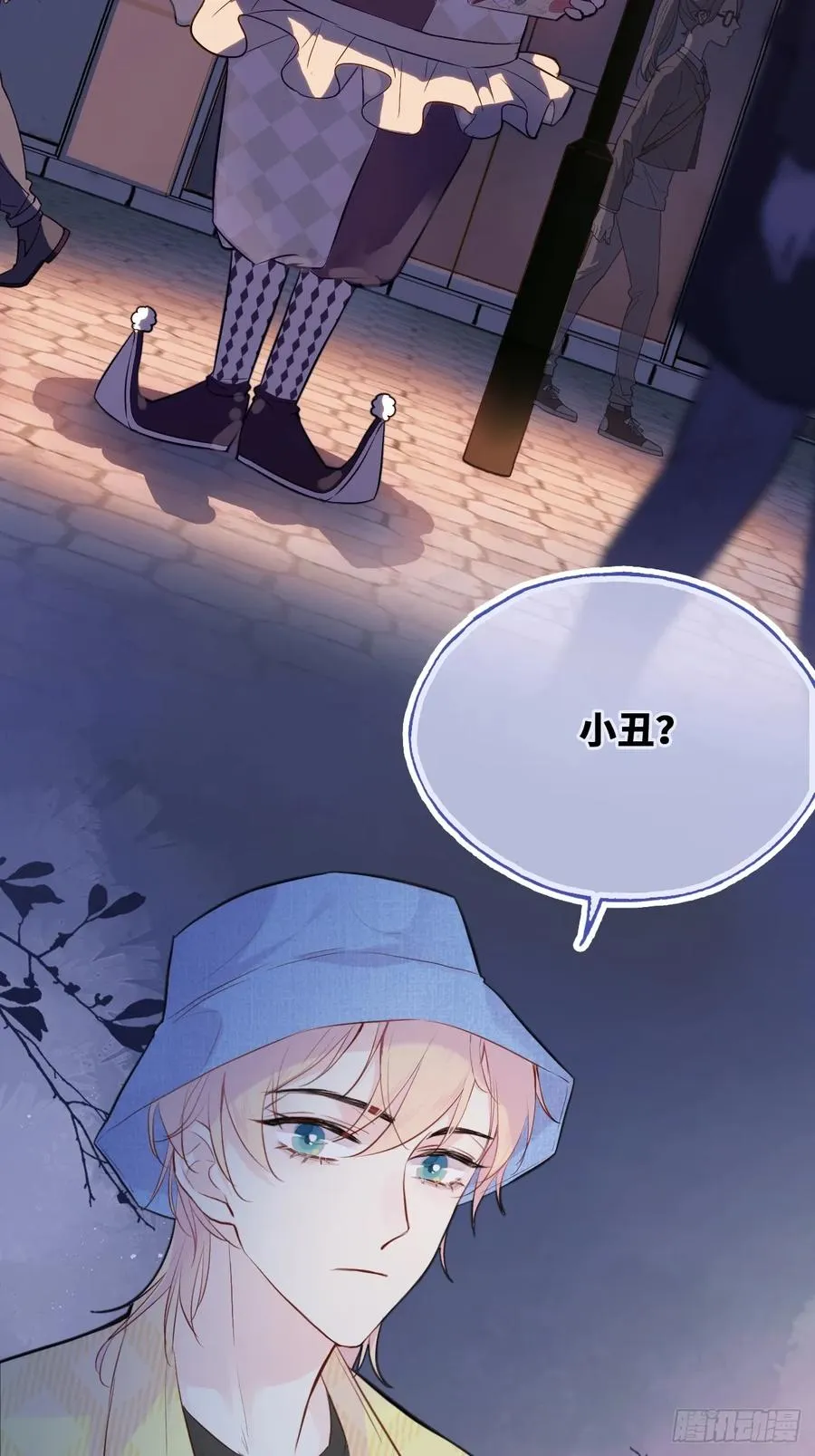 小丑拘魂：3、“小丑”61