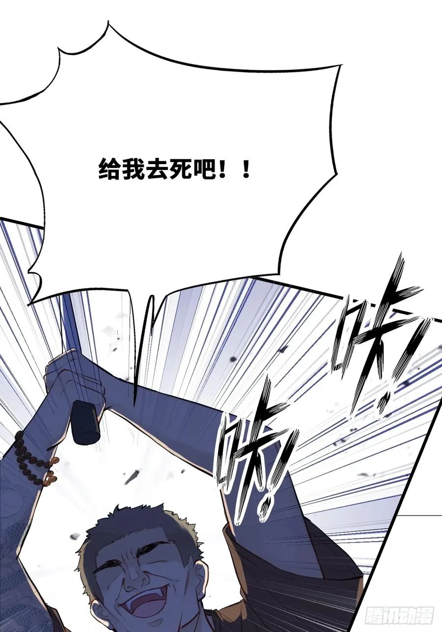 小丑拘魂：2、热心市民夏陌34