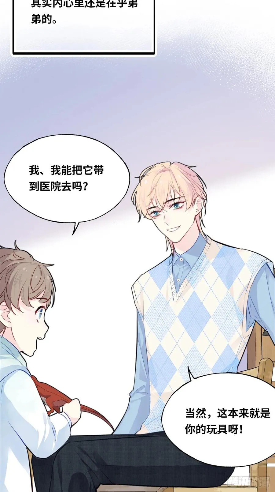 医院诡话：2、弟弟17