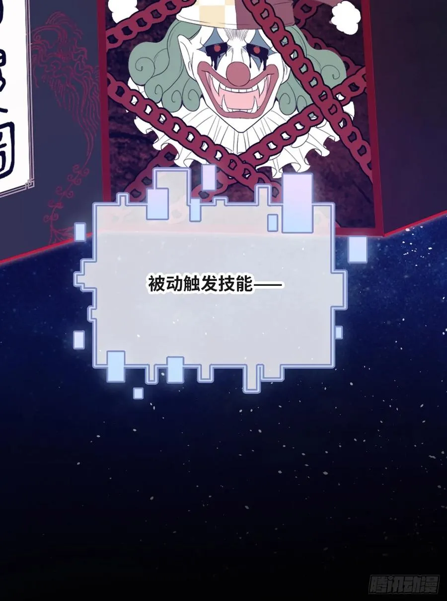 医院诡话：14、我裂开了!25