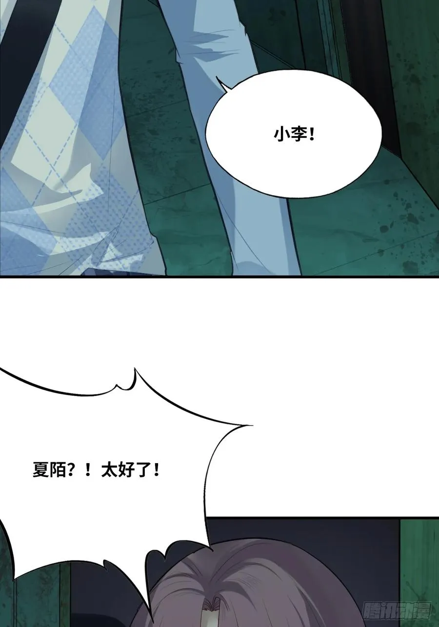 医院诡话：10、他杀了她13