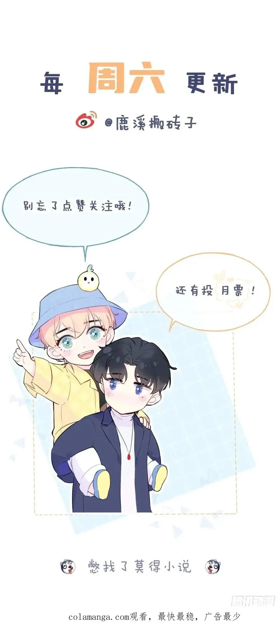 因果夙愿：5、发觉49