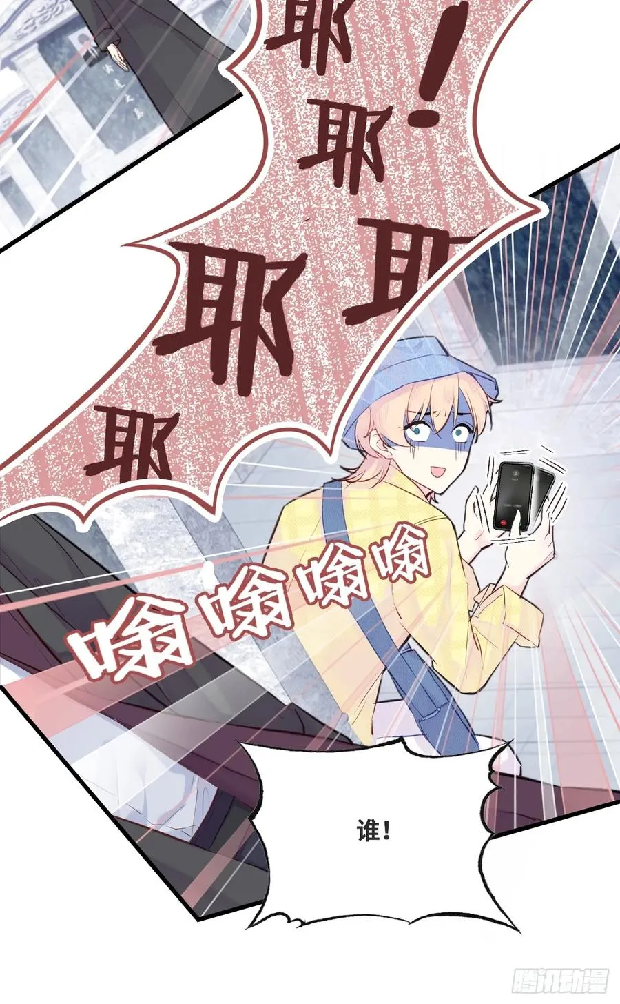 开篇：2、坟头遇对头（下）11