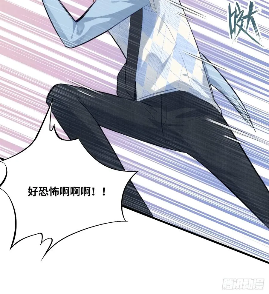 医院诡话：9、许医生25
