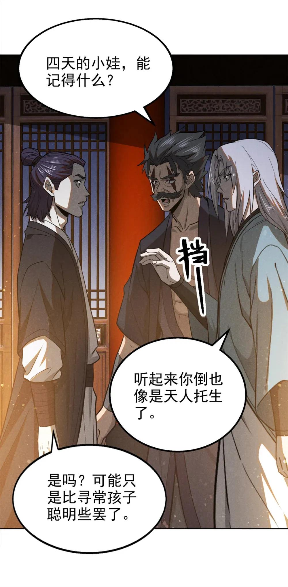 150 人间地狱32