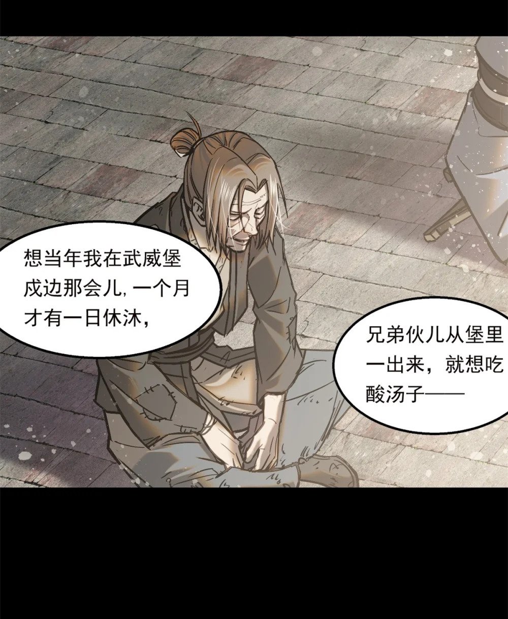 47 杀龙子30