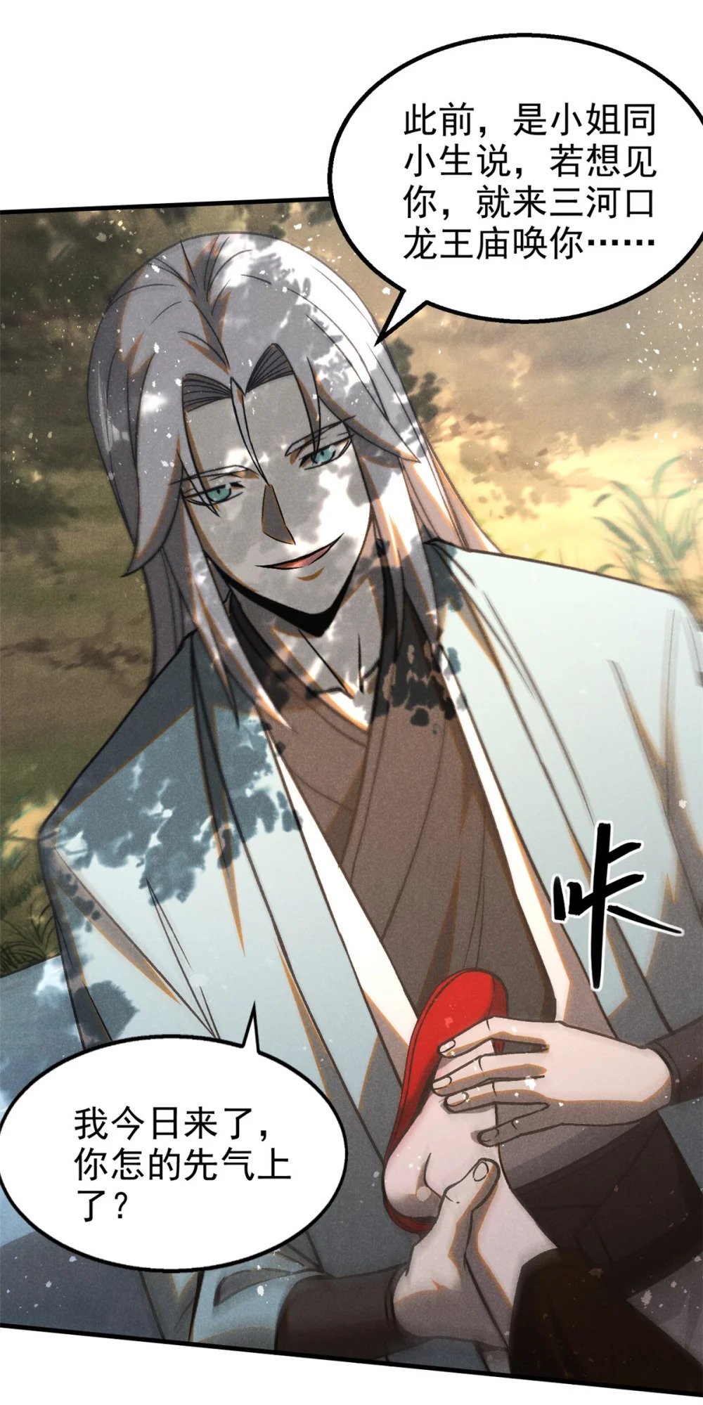 74 双双入局24