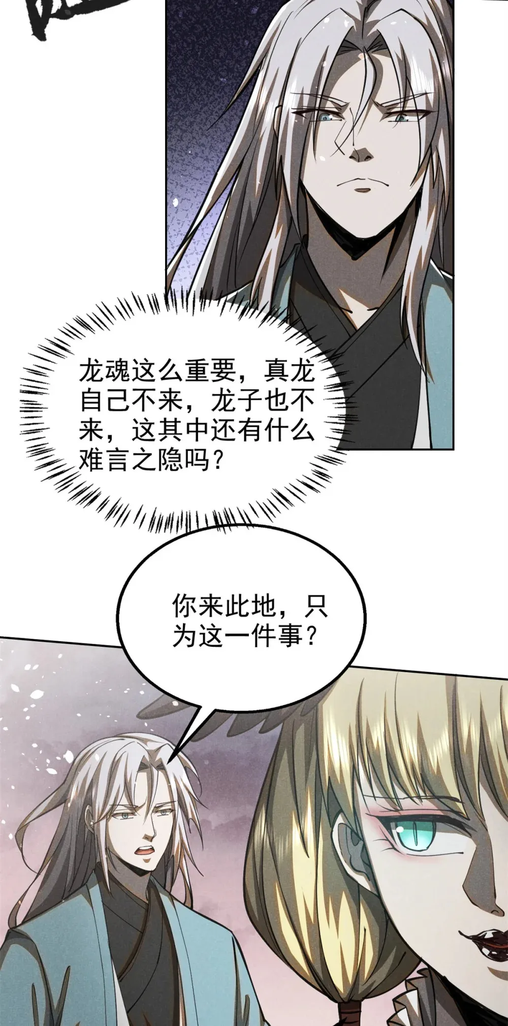 148 此行目的35