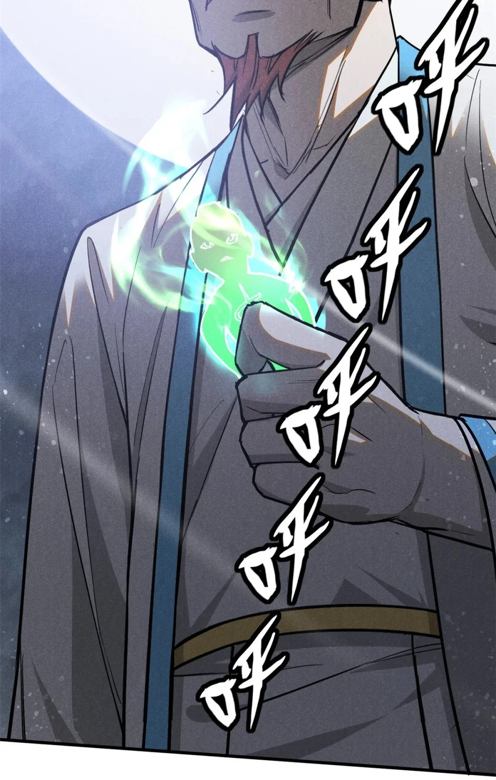 106 罡神大阵8