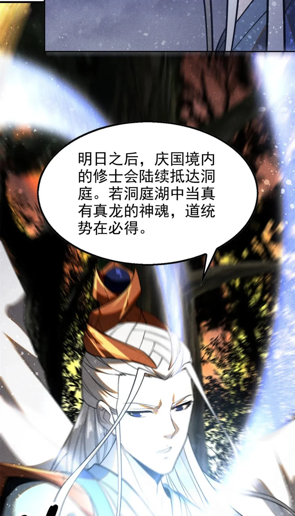 127 回头是岸32
