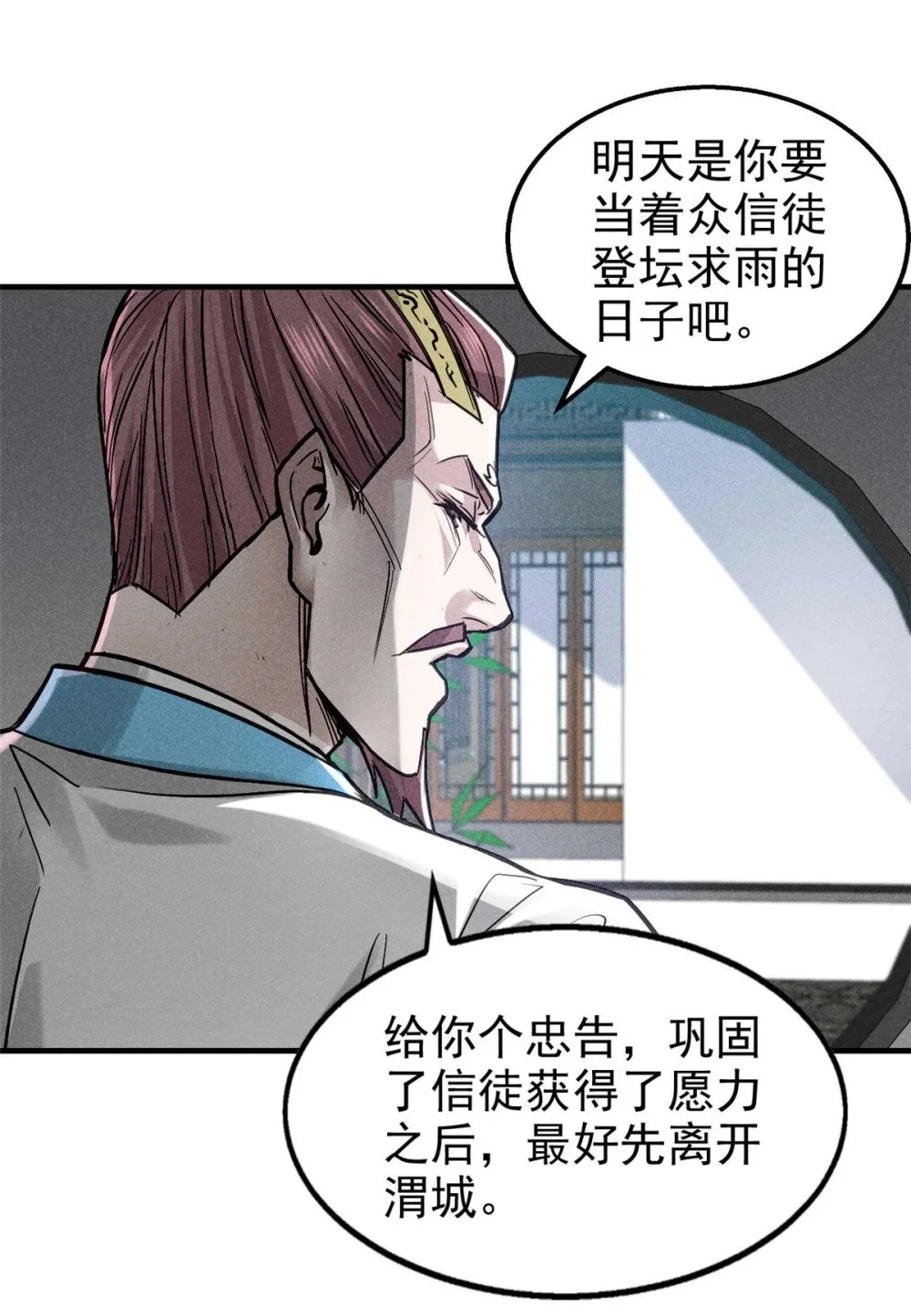 104 露馅了？13