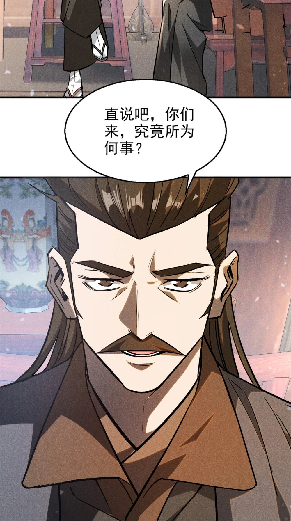 93 天下大势43