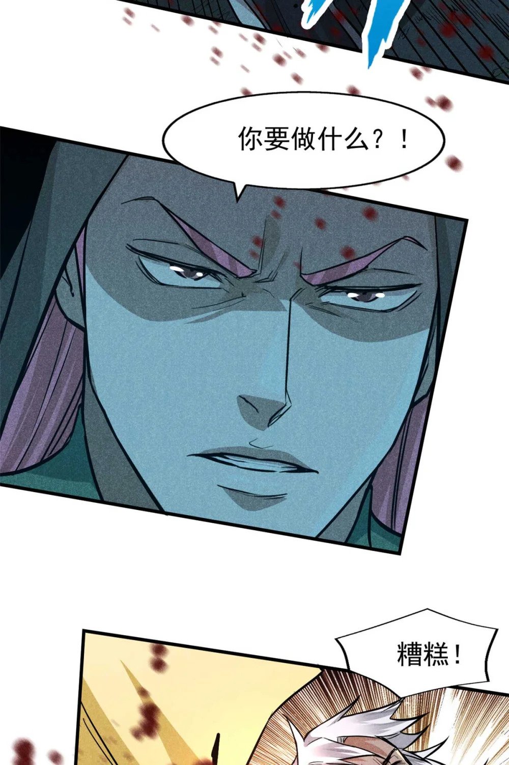 14 淮南子34