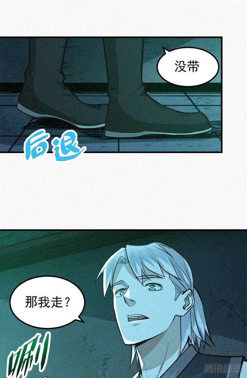 12 三花娘娘11