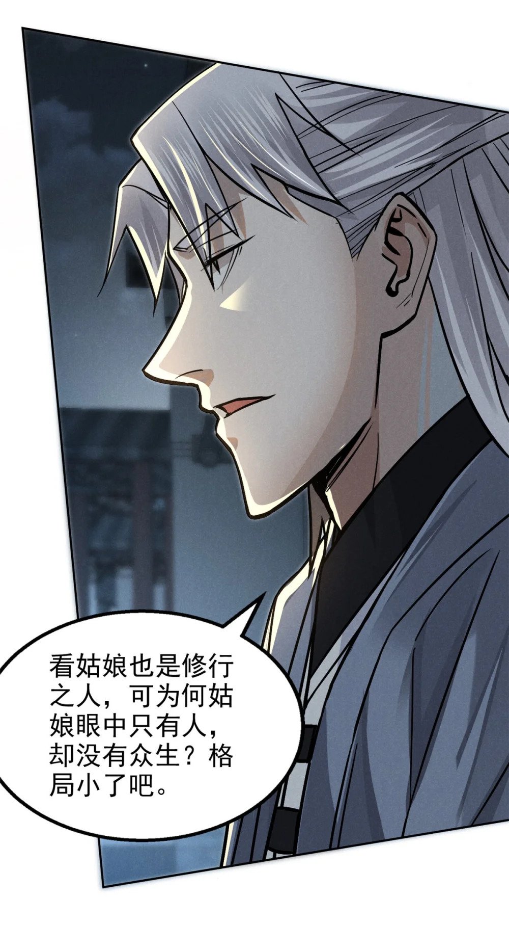 32 解惑20
