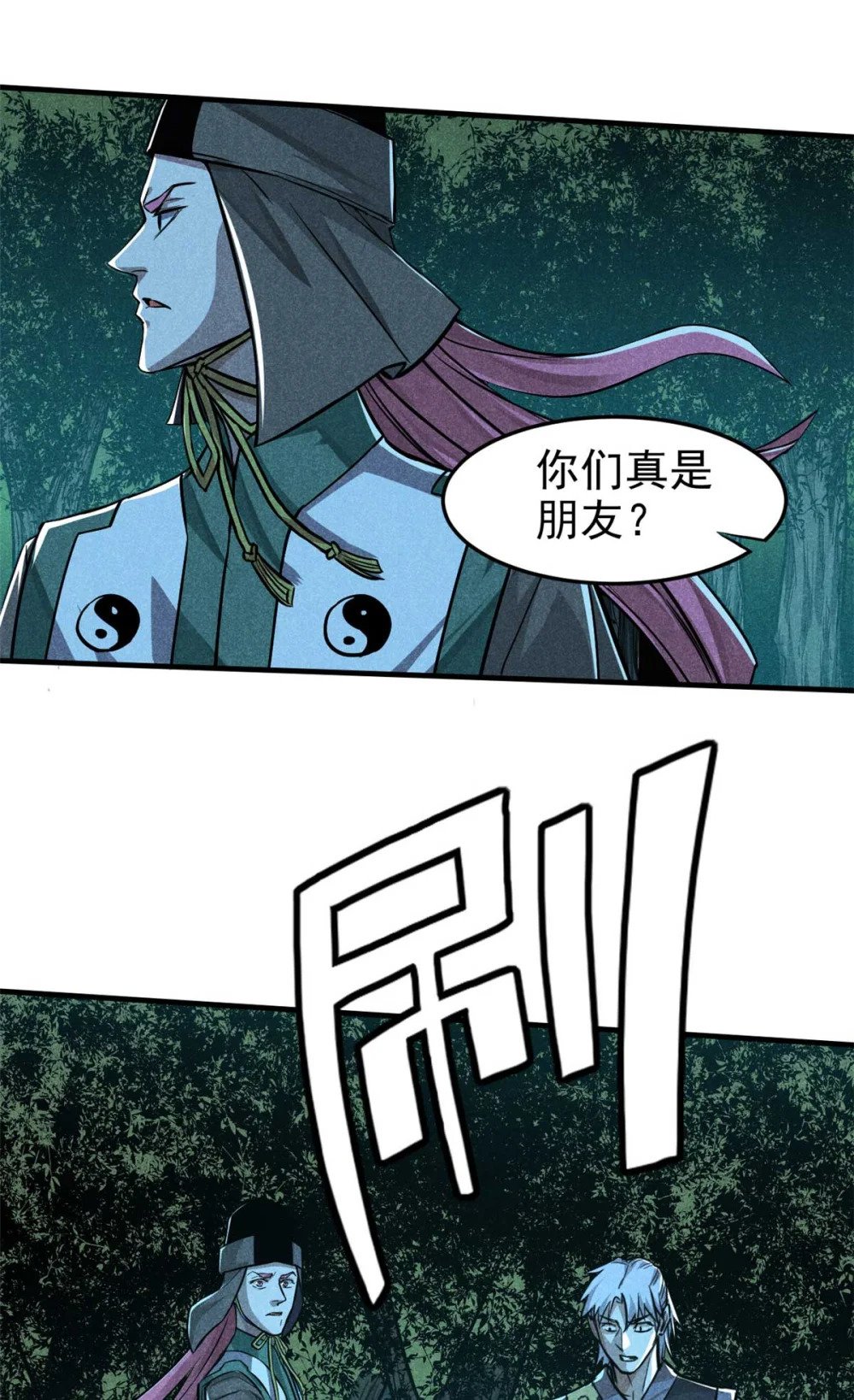 14 淮南子44